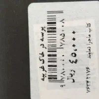 کتابهای قیمت قدیم|کتاب و مجله ادبی|دماوند, گیلاوند|دیوار