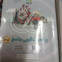 کتابهای رشته تجربی|کتاب و مجله ادبی|قرچک, باقرآباد|دیوار