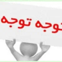 راهنمایی کسب و کار