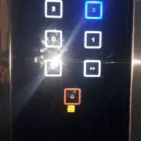 نیازمند شاگرد