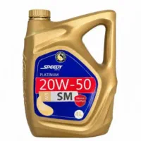 اسپیدی 50-20کیفیت Smبالاتر SL