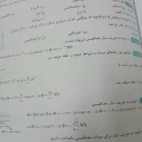 کتاب تست کنکوری|کتاب و مجله ادبی|مشهد, سرافرازان|دیوار