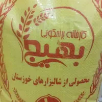 برنج‌عنبر‌بو