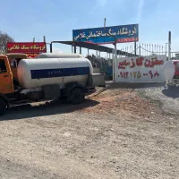 گاز مایع LPG بیات