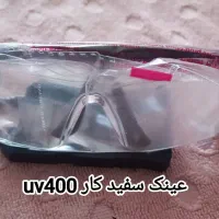 لباس و لوازم کار ایمنی|لباس|فیروزآباد (فارس), |دیوار