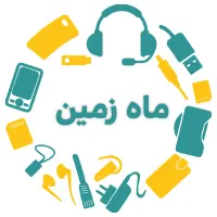 حسابدار مجموعه موبایل و کامپیوتر