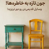 بازسازی رنگ وپتینه سرویس میز گنجه مبل میز غذاخوری|خدمات پیشه و مهارت|مشهد, رضاشهر|دیوار