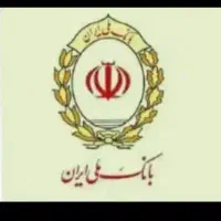 وام بانک ملی مهربانی ۴ در صد ۳۰۰ میلیونی ۱۸ ماهه