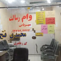 بدون سود  شعبه دیگری نداریم حتما بخونید