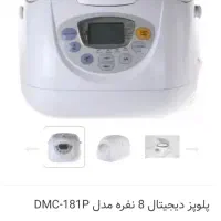 پلوپز دیجیتال پارس خزر