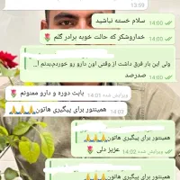 ترک اعتیاد بدون خماری و بستری|خدمات آرایشگری و زیبایی|رفسنجان, |دیوار