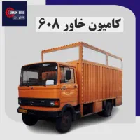 باربری .اثاث کشی