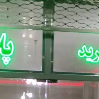 تابلو ال ای دی