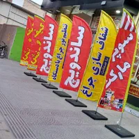 پرچم ساحلی،بنر،تراکت،کارت ویزیت،تابلو ارسال رایگان|خدمات پیشه و مهارت|یزد, |دیوار