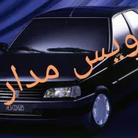 سرویس  مدارس خارج از شهر جهت معلمین