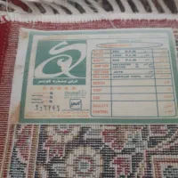 فرش|فرش|کرمانشاه, |دیوار