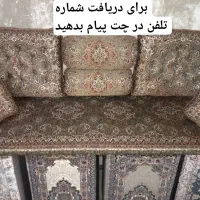 شاهنشین اصل