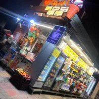 استخدام نیرو آبمیوه آسمان