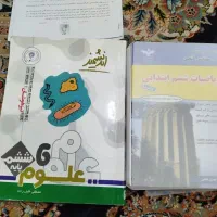 کتاب علوم و ریاضیات ششم ابتدایی