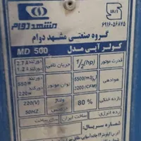 کولر آبی ۵۰۰۰مشهددوام دست دوم|کولر آبی|شیروان (خراسان), |دیوار