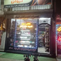 کفاشی کیوان تعمیر انواع کیف و کفش و چمدان و...|کیف، کفش، کمربند|اردبیل, |دیوار