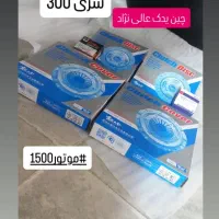 لوازم یدکی خودروهای چینی|قطعات یدکی و لوازم جانبی|خرمآباد, |دیوار