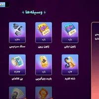 اکانت پسرخوانده