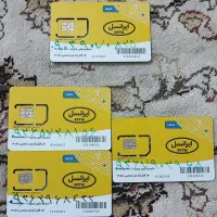 سیم کارت صفر ایرانسل
