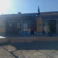 مغازه