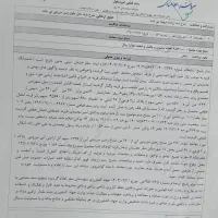 زمین مسکونی روستای کوچک علیا