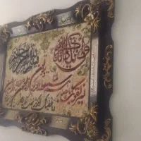 تابلوفرش کاملا دست باف|تابلو فرش|رباط‌کریم, نصیرشهر|دیوار
