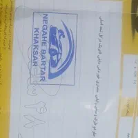 sd97 206 فول بکر|خودرو سواری و وانت|مشهد, کارگران|دیوار