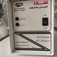 شارژر باطری ماشین سنگین و دیزل ژنراتور ۲۴ ولت DC