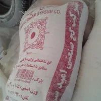 هبلکس گچ زیرکار روی کار کازرون سوپر فولاد گیپتون|عمده‌فروشی|شیراز, شهرک گلشن|دیوار