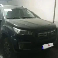 فوتون تونلند G7 اتومات