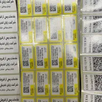 چاپ لیبل های اصالت کالا|خدمات رایانه‌ای و موبایل|تهران, ایرانشهر|دیوار