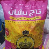 برنج روغن خارجی