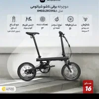 دوچرخه برقی شیائومی