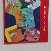 گفتاردرمانی