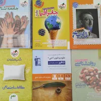 کتاب تست رشته انسانی به قیمت جلد