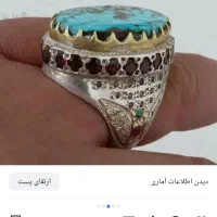 انگشترنقره|جواهرات|سردشت, |دیوار