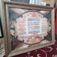 تابلو|تابلو، نقاشی، عکس|شاهرود, |دیوار