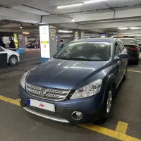 اچ سی کراس مدل ۹۷