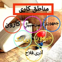 نصب وتعمیر پمپ آب.لوله کشی.سرویس وتعمیر کولرآبی|خدمات پیشه و مهارت|تهران, بریانک|دیوار