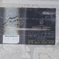 فرش۹ متری  ۱۲۰۰ شانه درحدنو