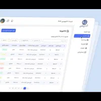 استخدام نیروی حسابدار پاره وقت خانم