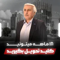 89متر-انصار-حاج-رحیم-قربانی-رونیکا