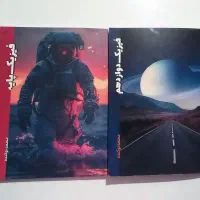 جزوه استاد نوکنده