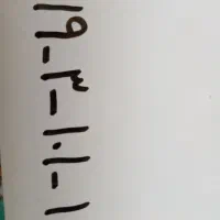 خط طلایی بیلبوردی