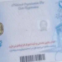 مدارک گم شده